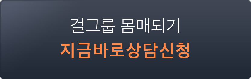 원진 올인원지방흡입 전화상담신청하기