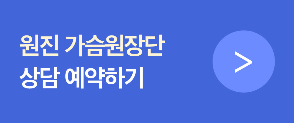 나는 몇컵까지 가능할까요? 상담신청 하러가기