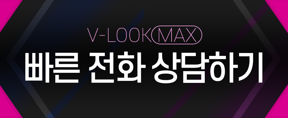 전화상담신청하기