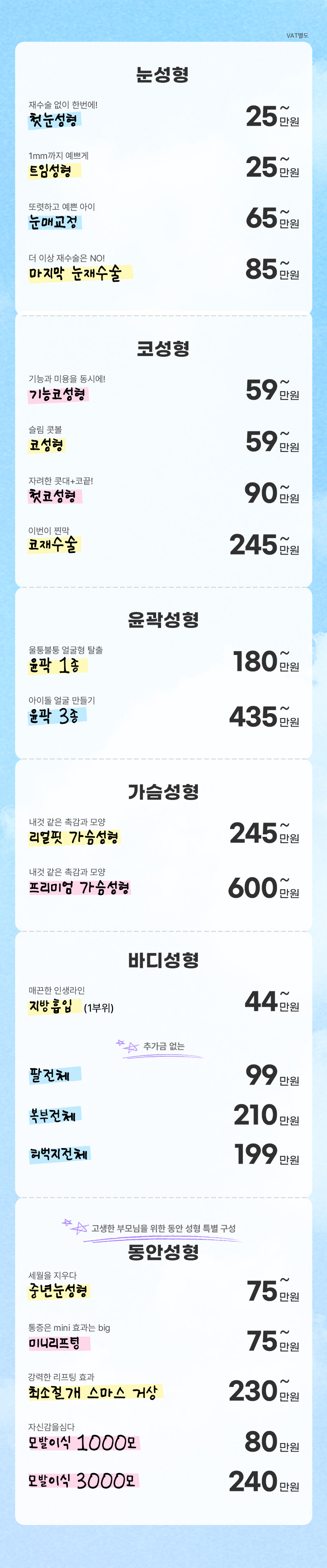 광고랜딩