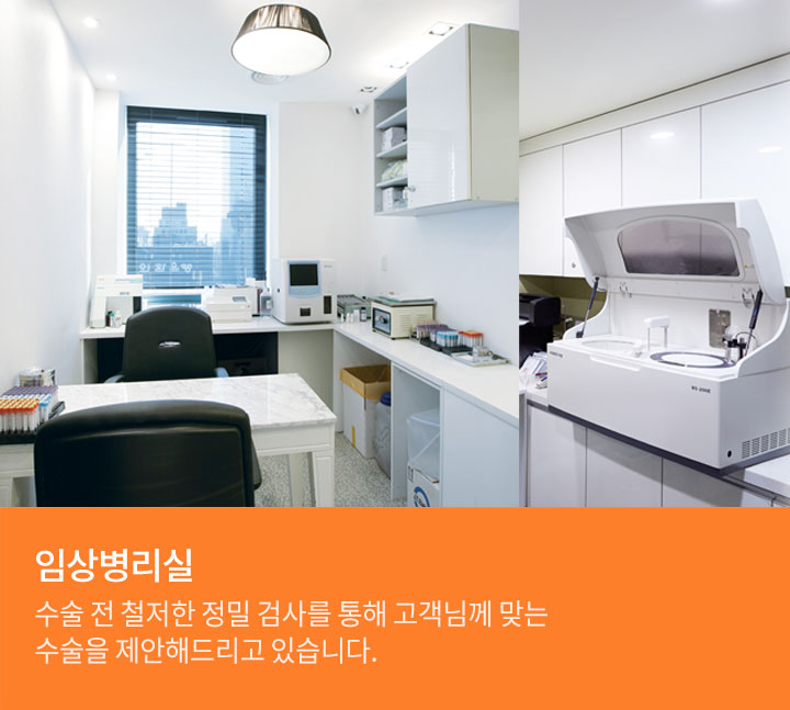 회복실