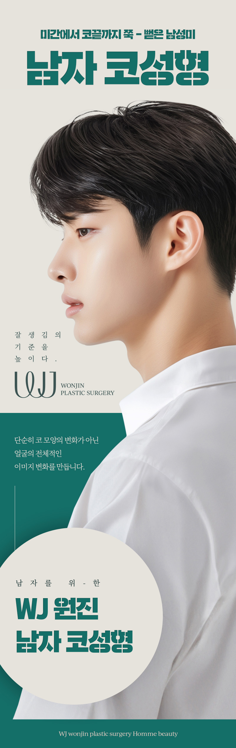 광고랜딩