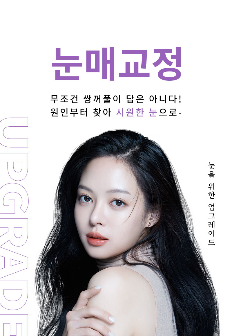 광고랜딩