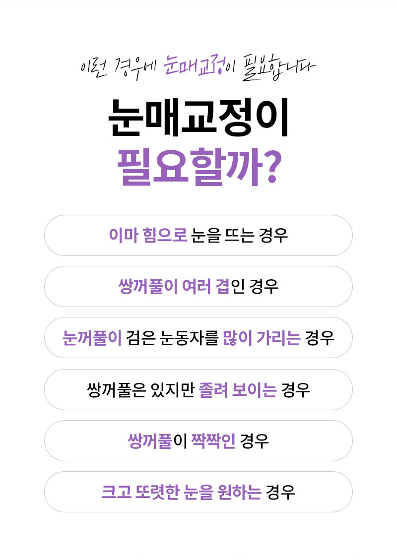 광고랜딩