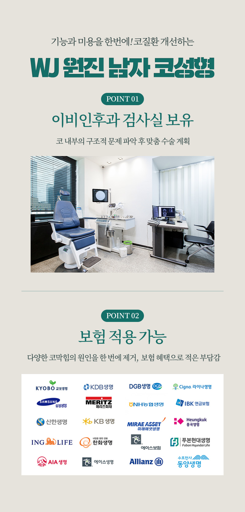 광고랜딩