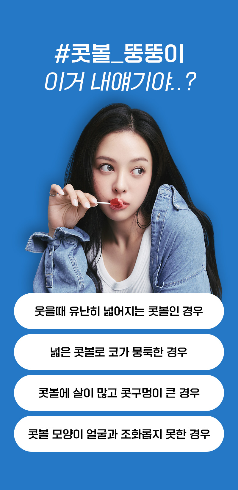 광고랜딩
