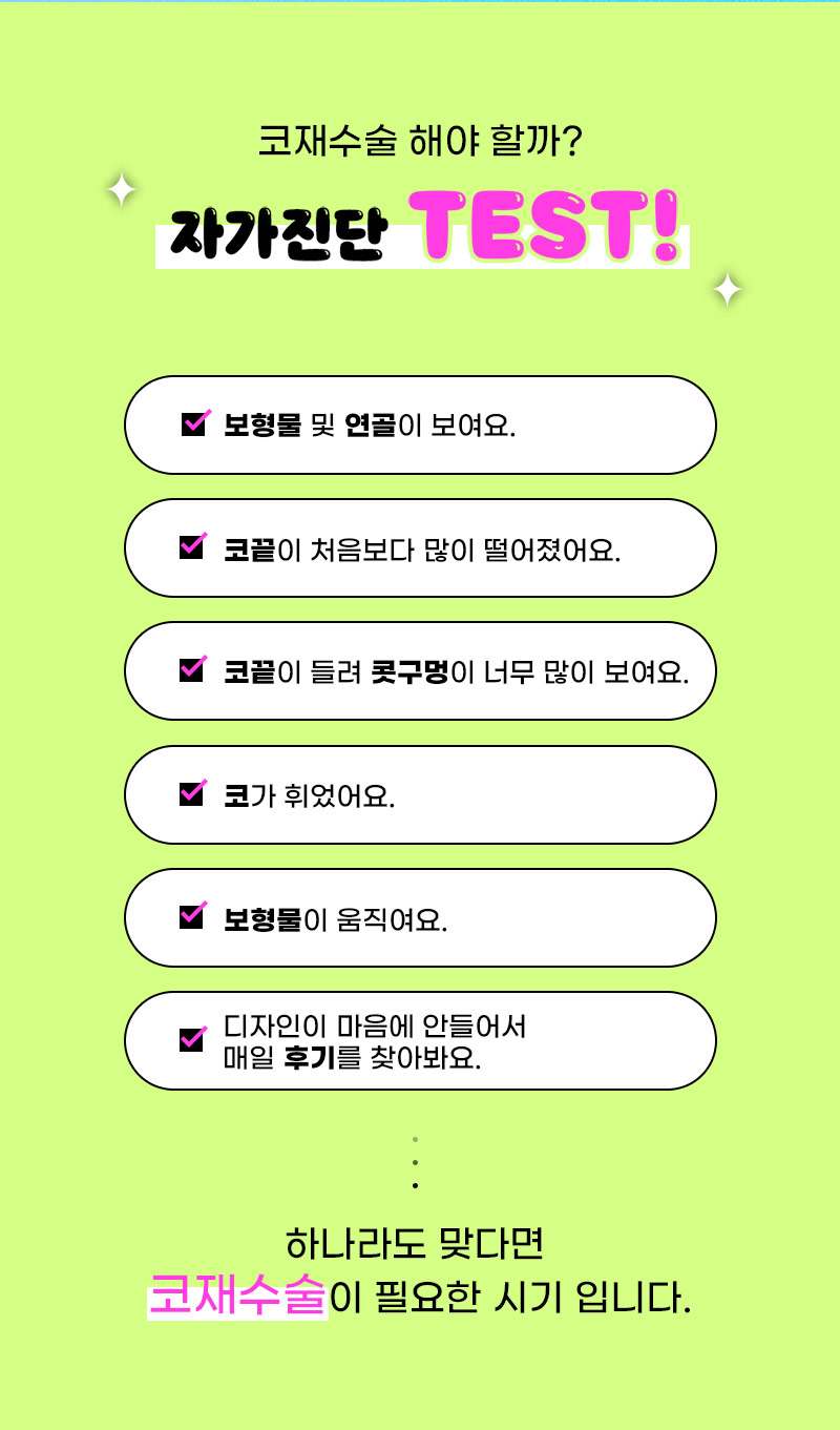 광고랜딩