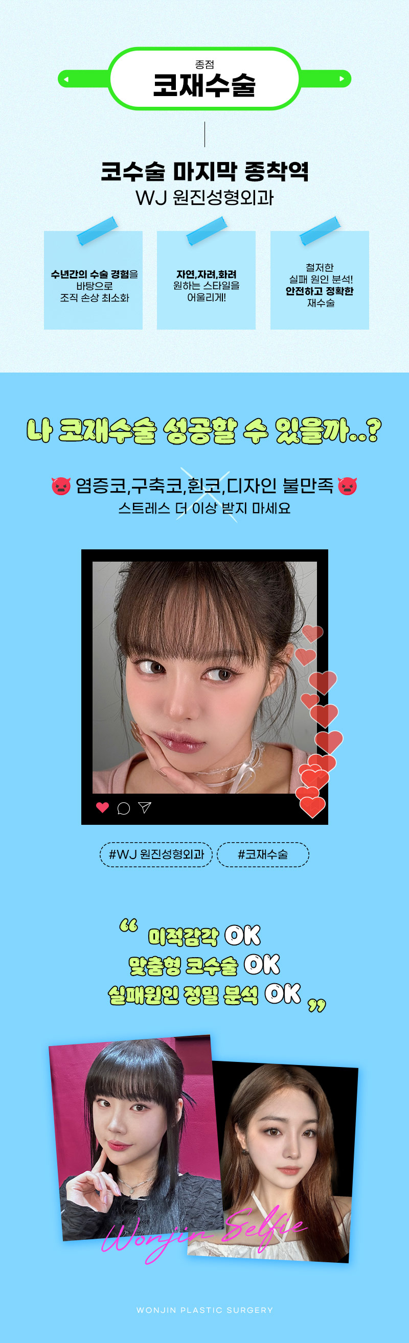 광고랜딩