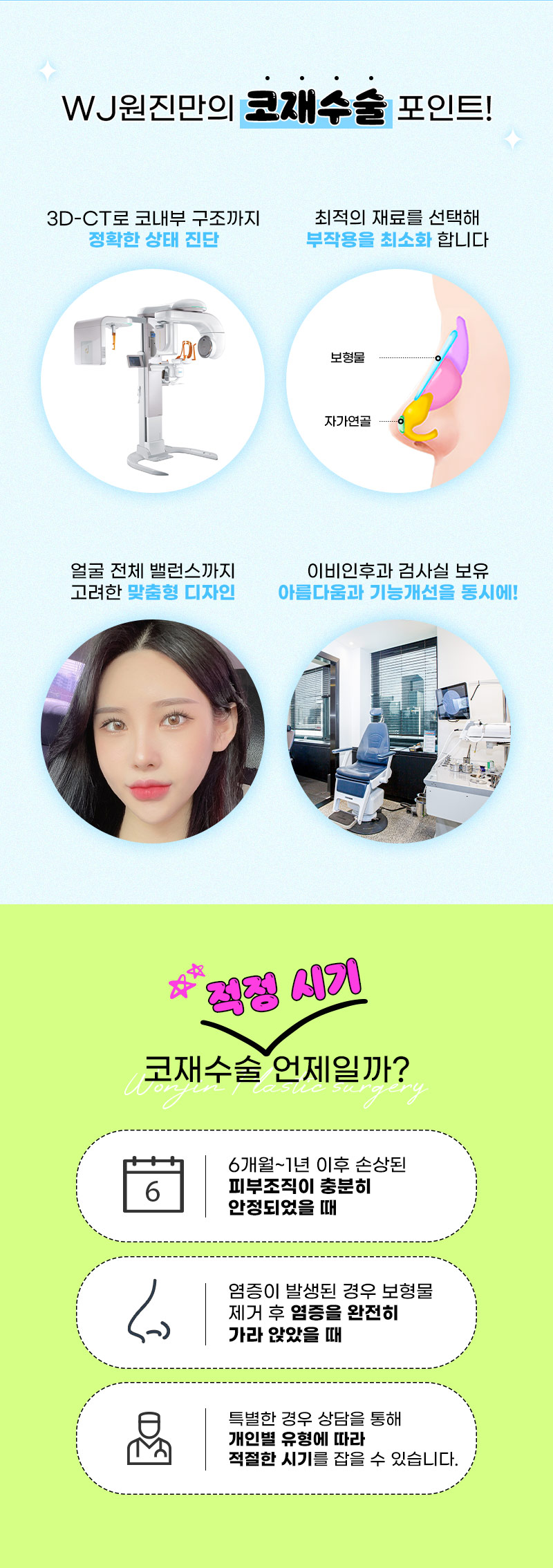 광고랜딩