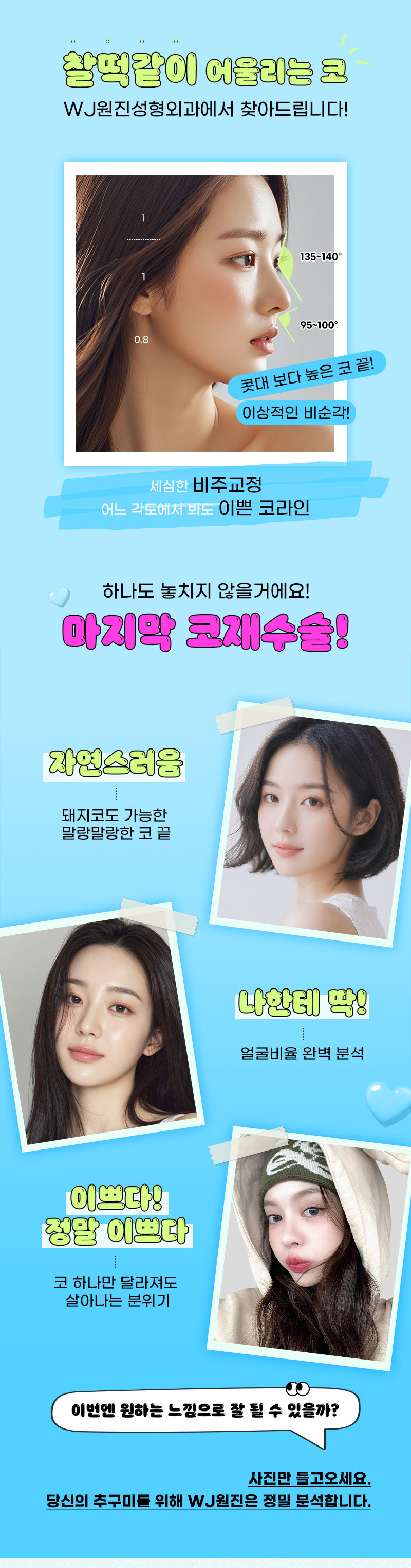 광고랜딩