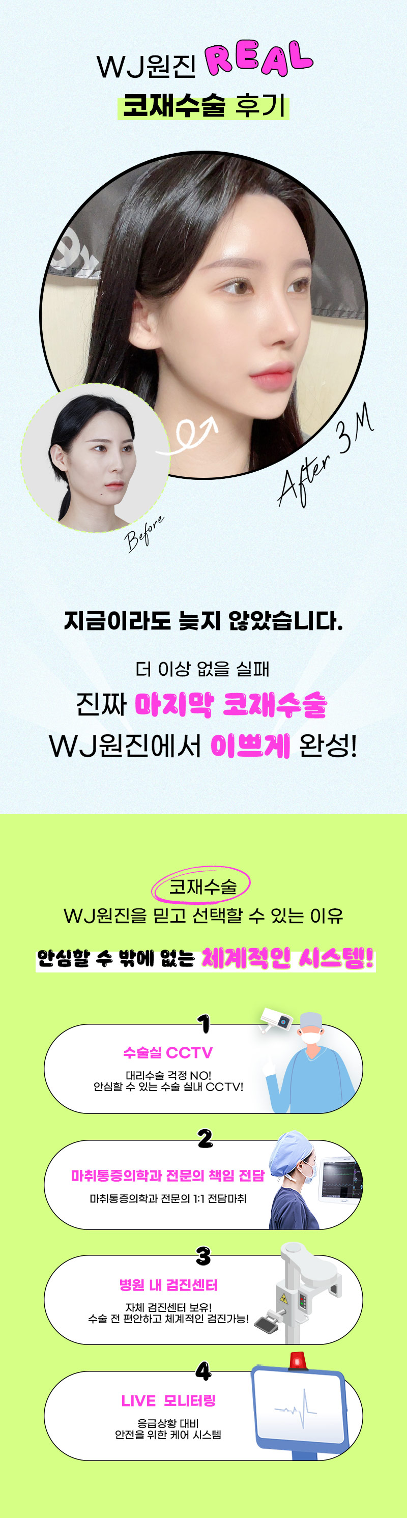 광고랜딩