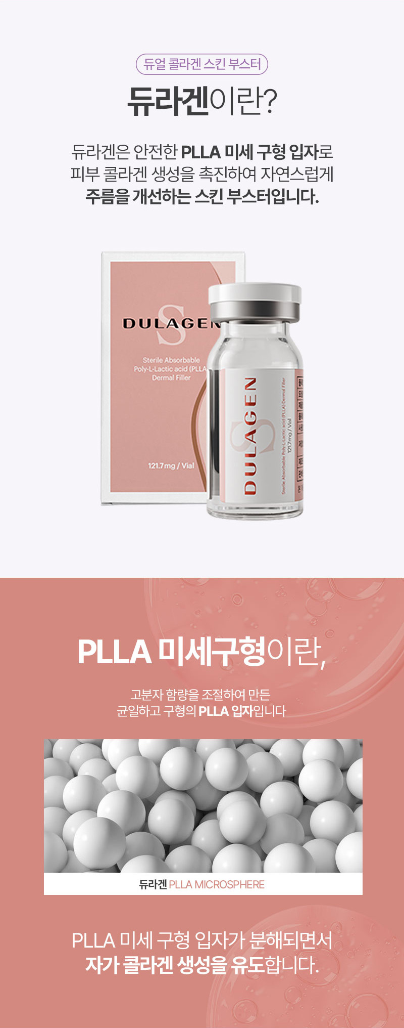 광고랜딩
