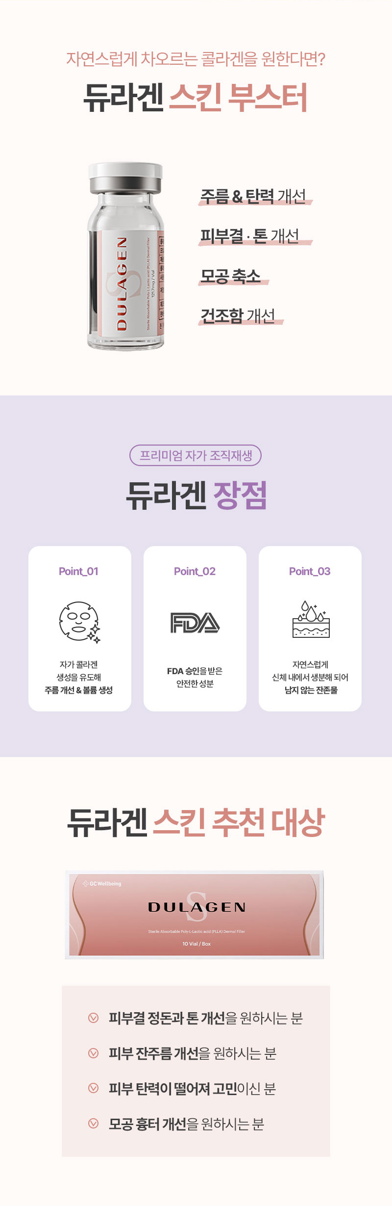 광고랜딩