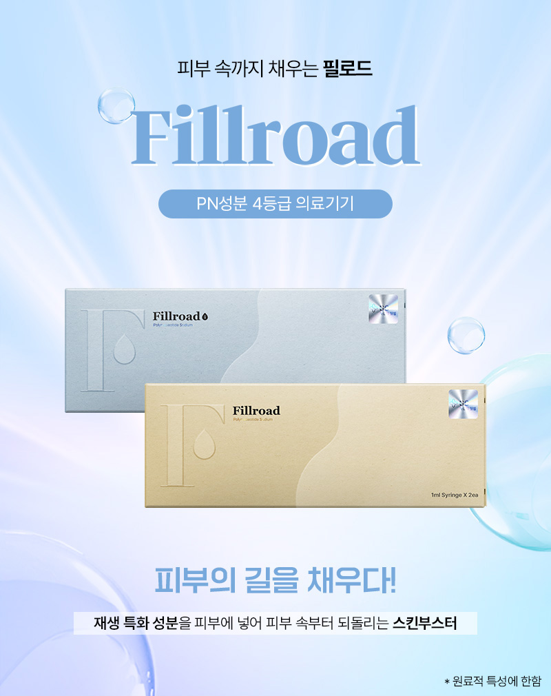 광고랜딩