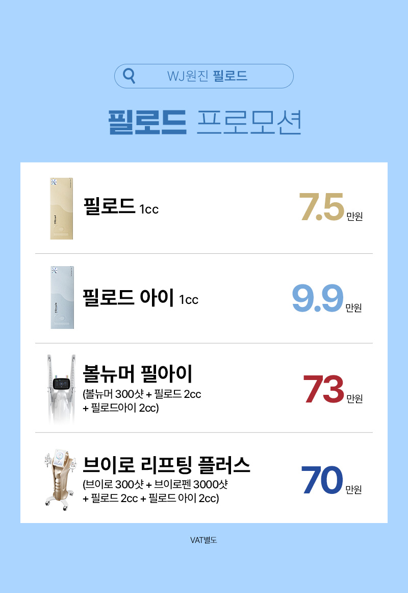 광고랜딩
