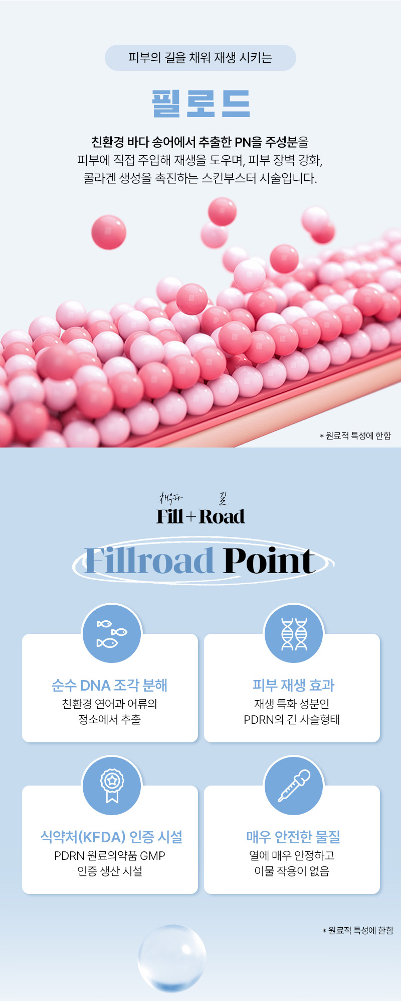 광고랜딩