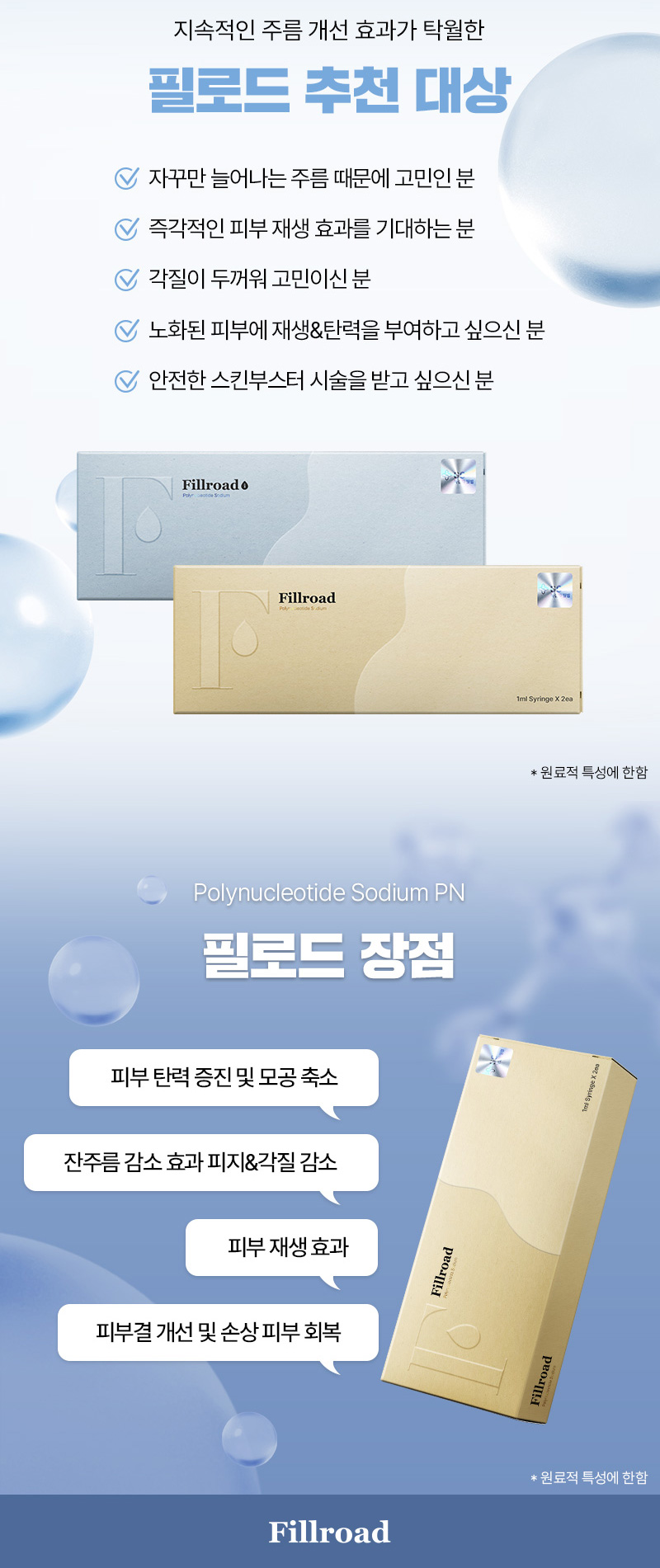 광고랜딩