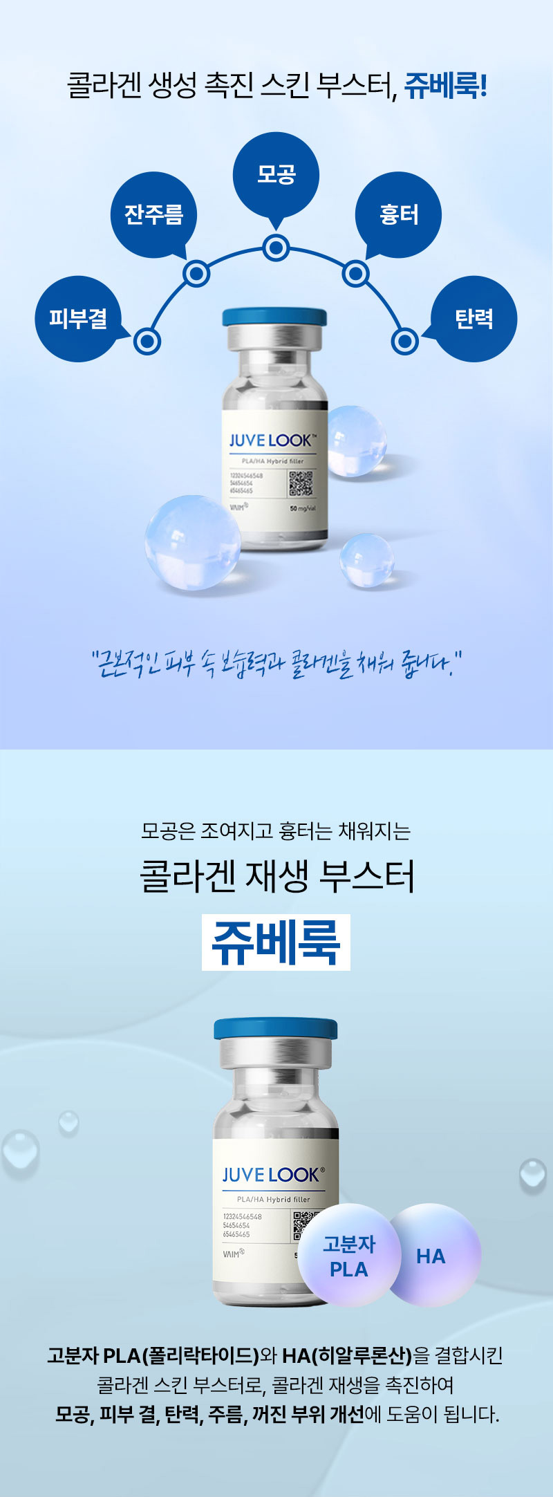 광고랜딩