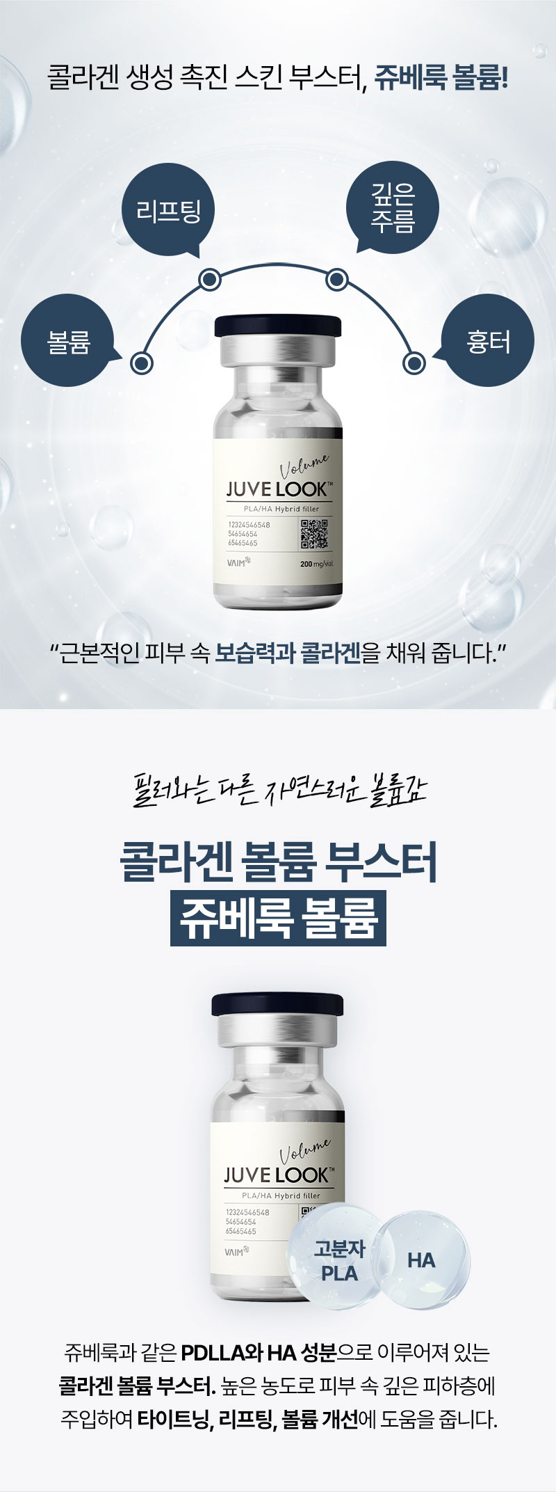 광고랜딩