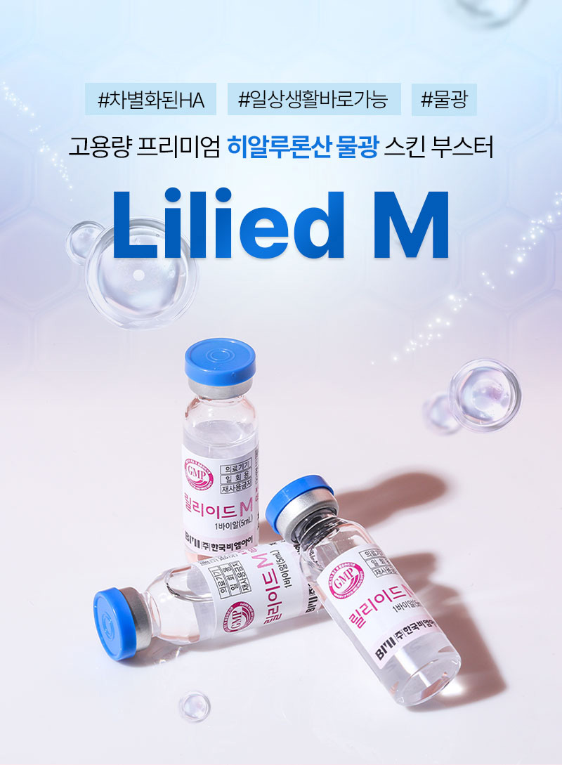 광고랜딩