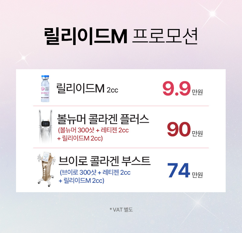 광고랜딩