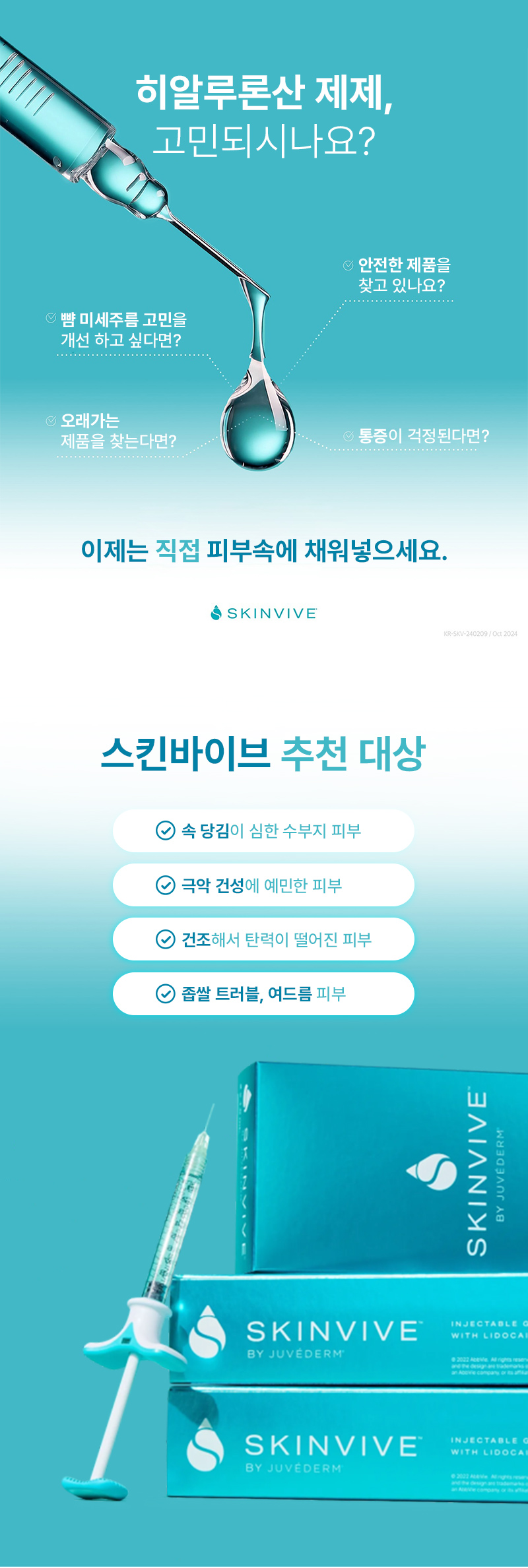 광고랜딩
