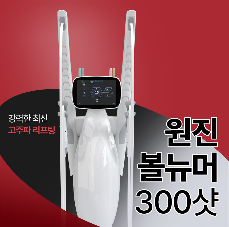 광고랜딩