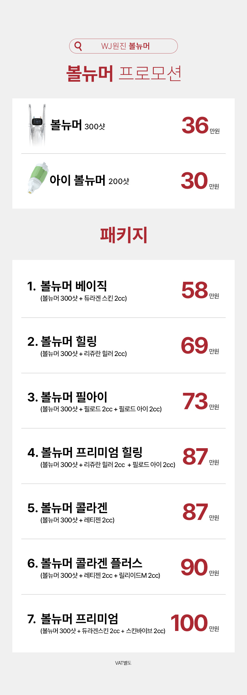 광고랜딩