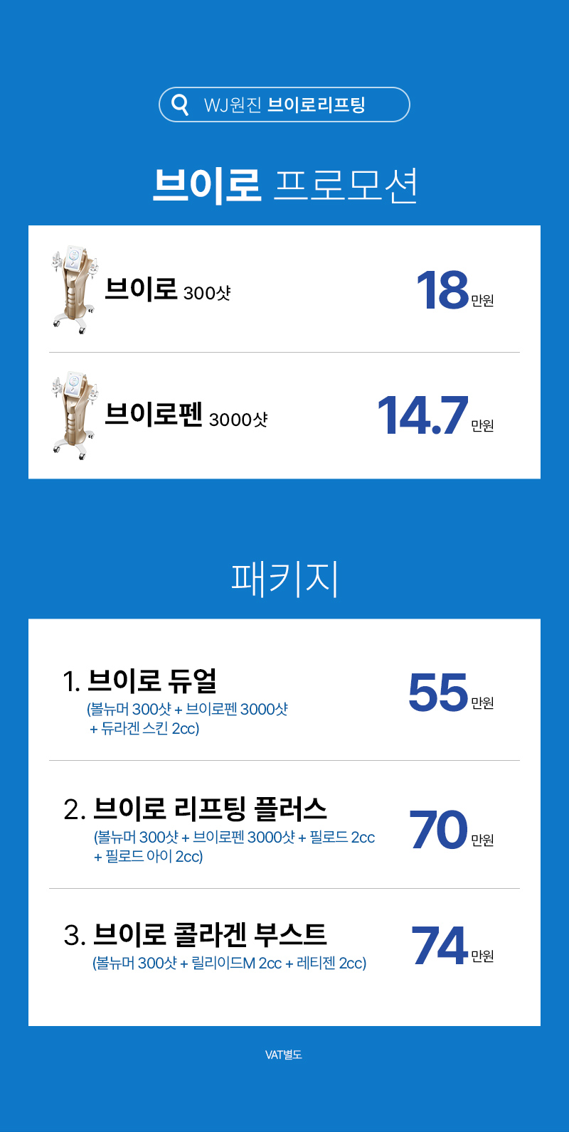 광고랜딩