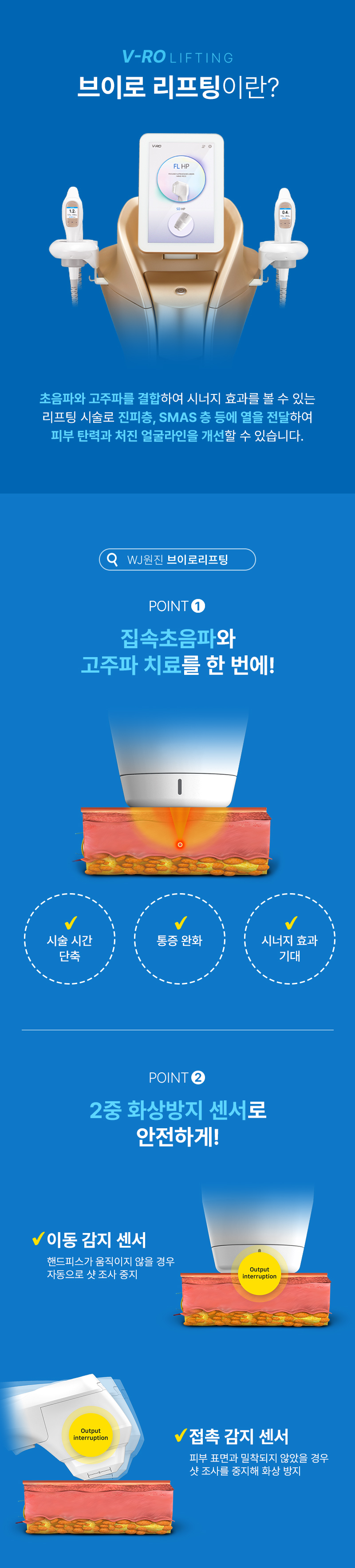 광고랜딩