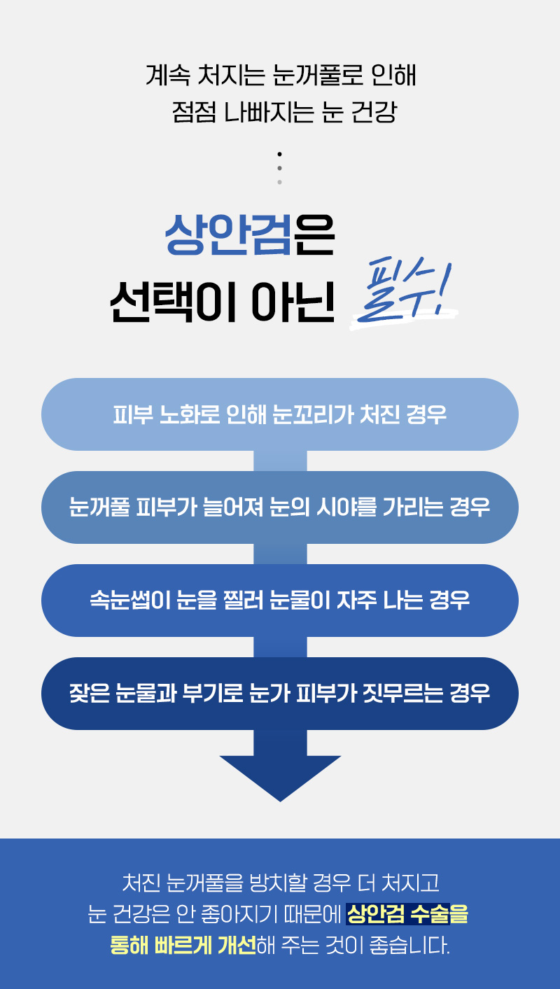 광고랜딩