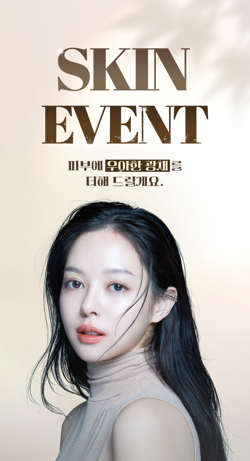 많은 셀럽들이 거쳐간 WJ원진성형외과피부과, 그들이 선택한 피부시술만 모아 놓은 특가 이벤트를 지금 바로 확인해 보세요. 놓칠 수 없는 혜택 그리고 예뻐질 수 있는 절호의 기회