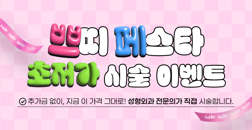 배너 이미지