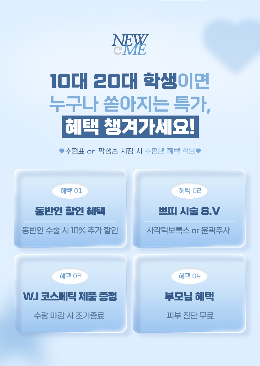 광고랜딩