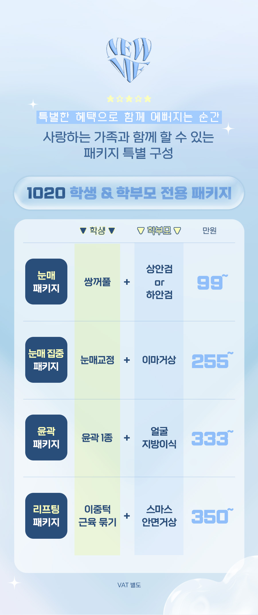 광고랜딩
