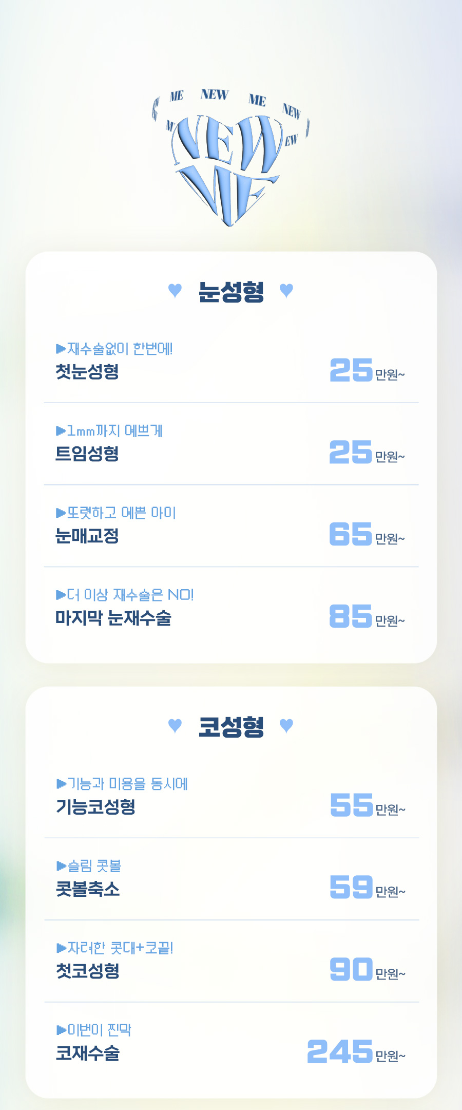광고랜딩