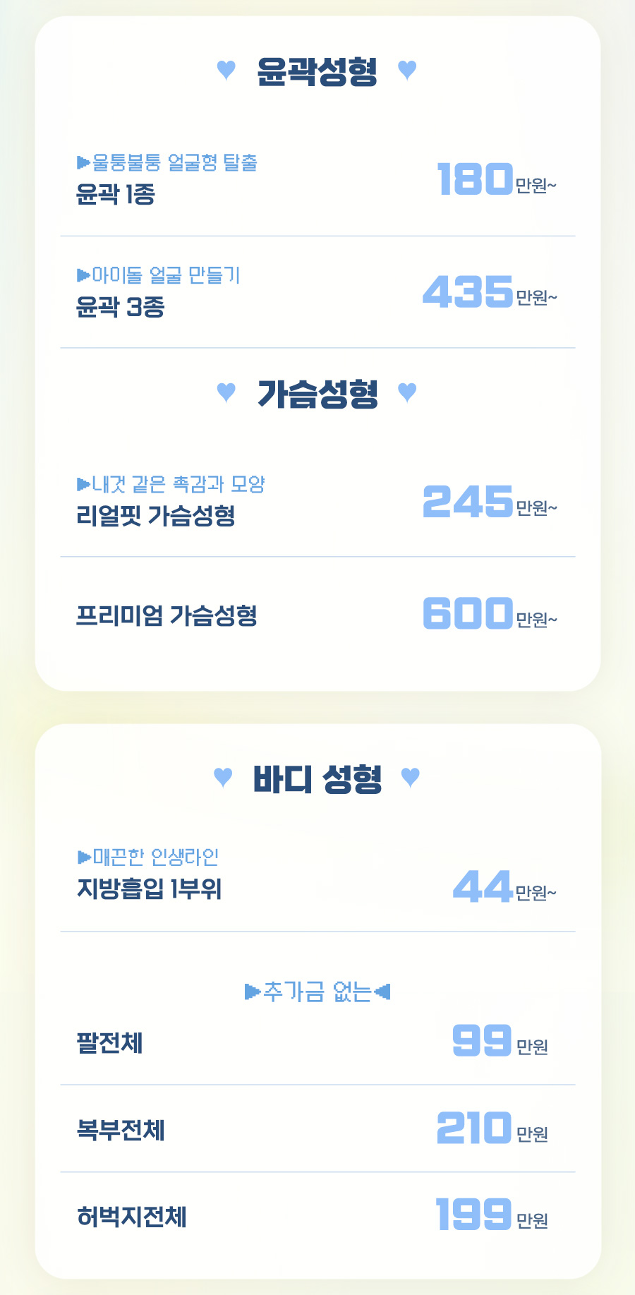 광고랜딩