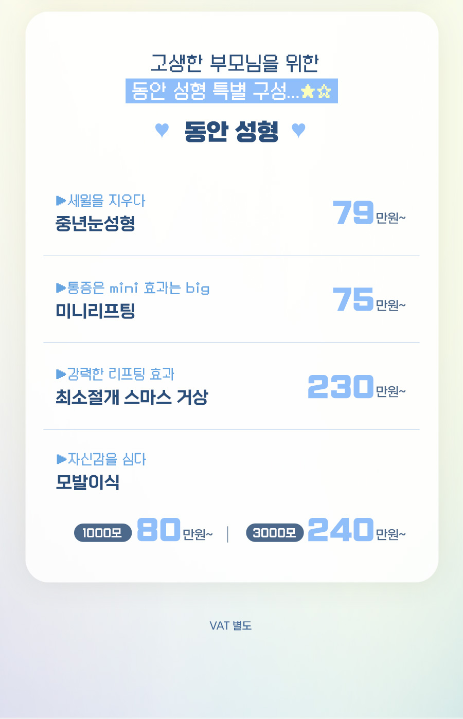 광고랜딩