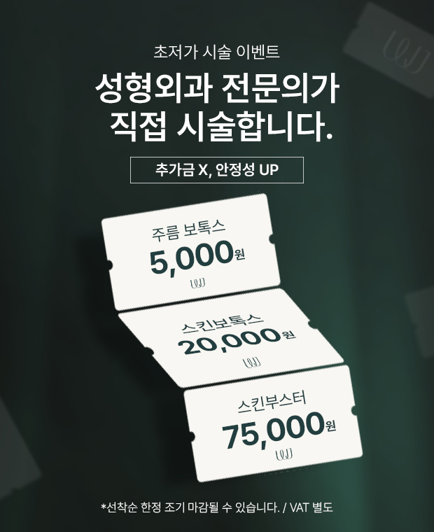 쁘띠이벤트