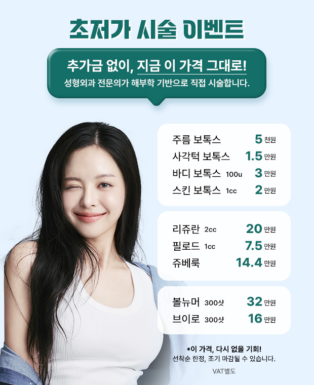 쁘띠이벤트